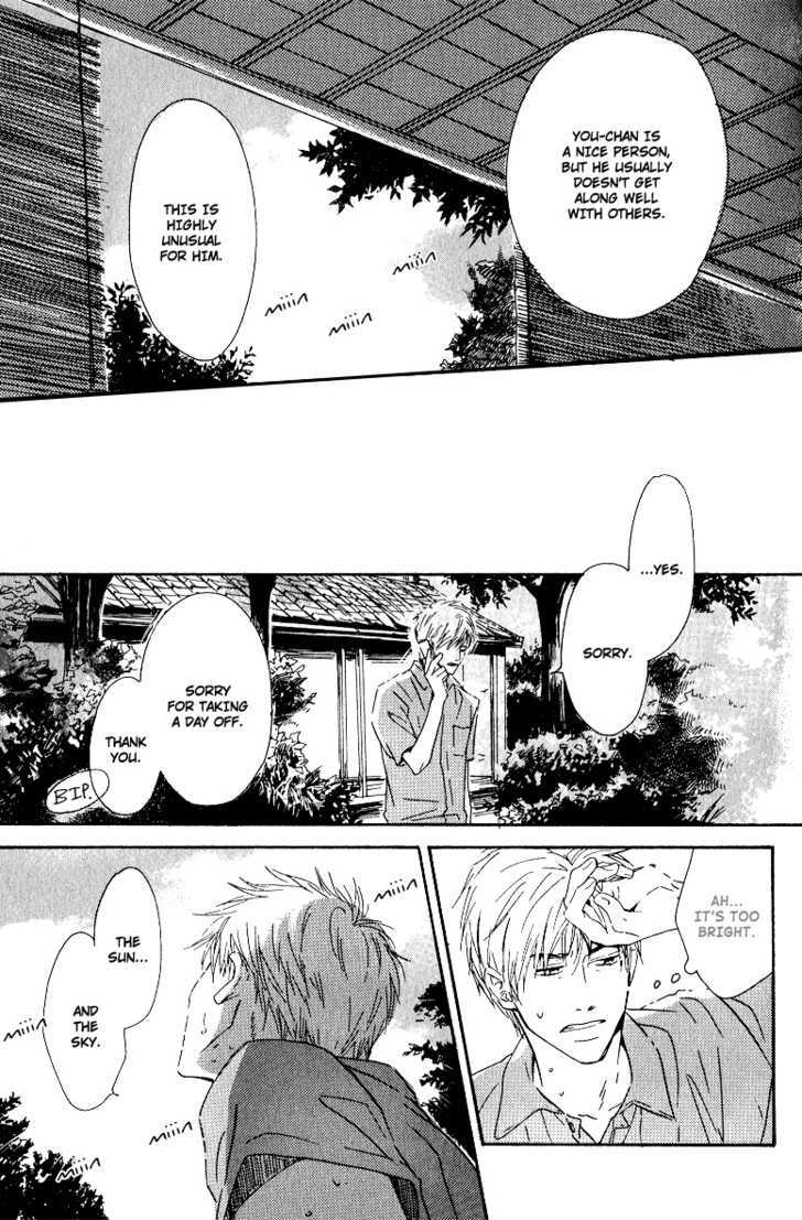 Hana wa Saku ka Chapter 1 page 40 - Chapter 1 : Does the Flower Bloom?