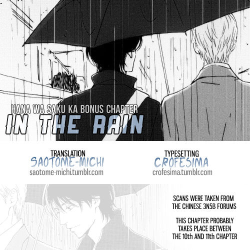 Hana wa Saku ka Chapter 10.5 page 1 - Chapter 10.5 : In The Rain