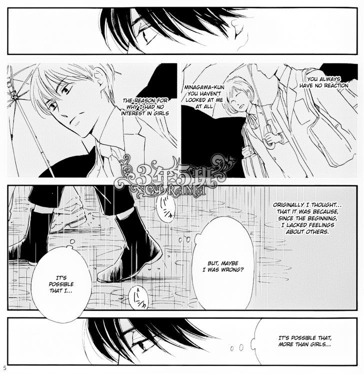 Hana wa Saku ka Chapter 10.5 page 6 - Chapter 10.5 : In The Rain