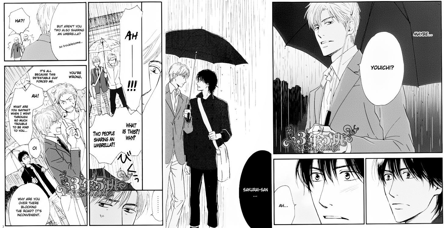 Hana wa Saku ka Chapter 10.5 page 7 - Chapter 10.5 : In The Rain
