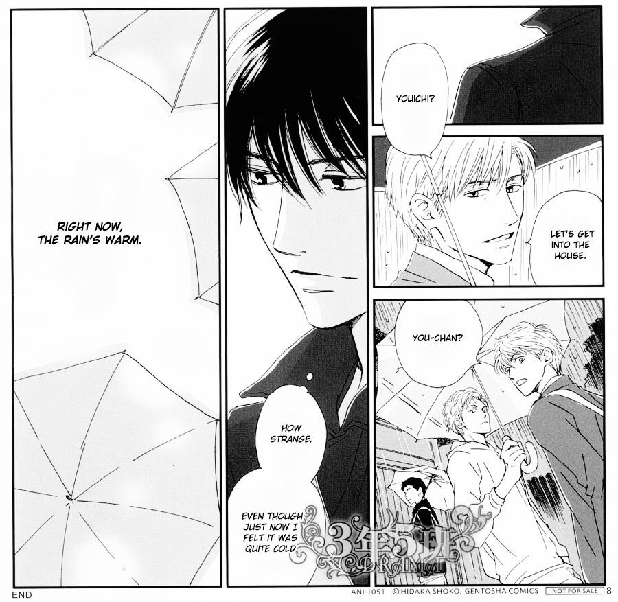 Hana wa Saku ka Chapter 10.5 page 8 - Chapter 10.5 : In The Rain