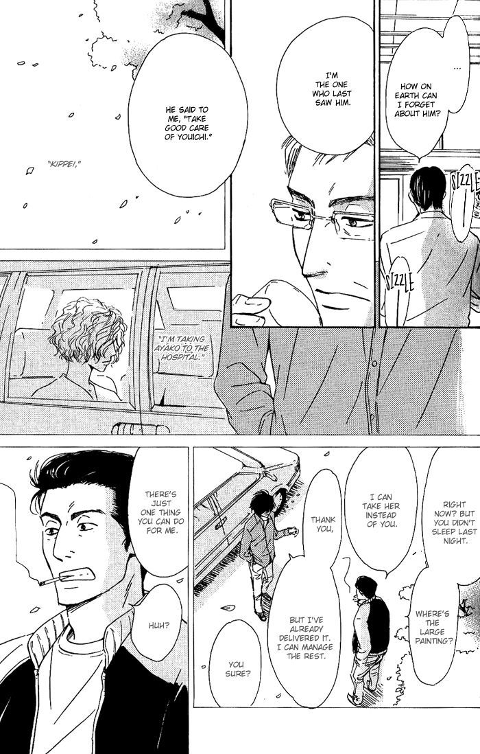 Hana wa Saku ka Chapter 10 page 23 - Chapter 10