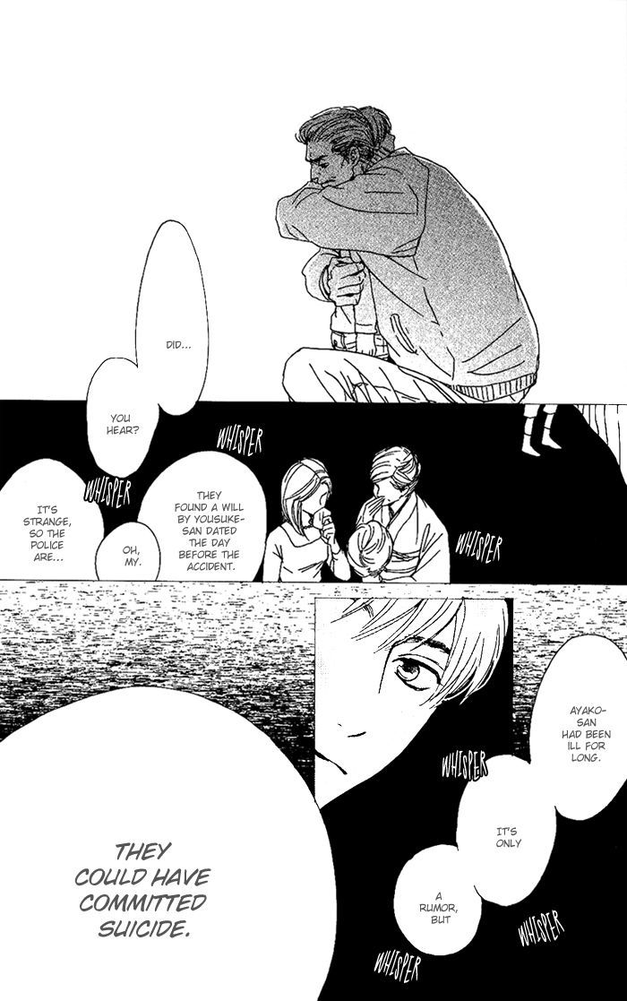 Hana wa Saku ka Chapter 11 page 24 - Chapter 11