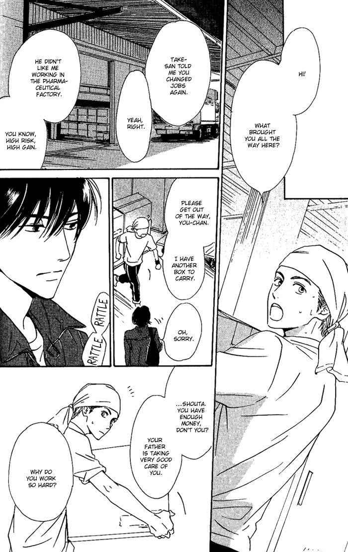 Hana wa Saku ka Chapter 11 page 25 - Chapter 11