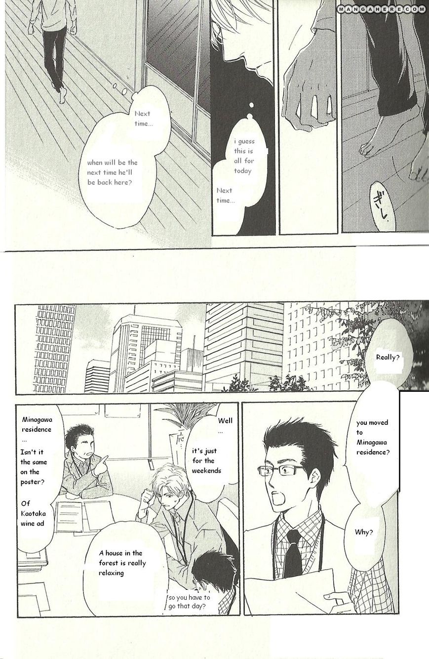 Hana wa Saku ka Chapter 13 page 20 - Chapter 13 : Chapter 13