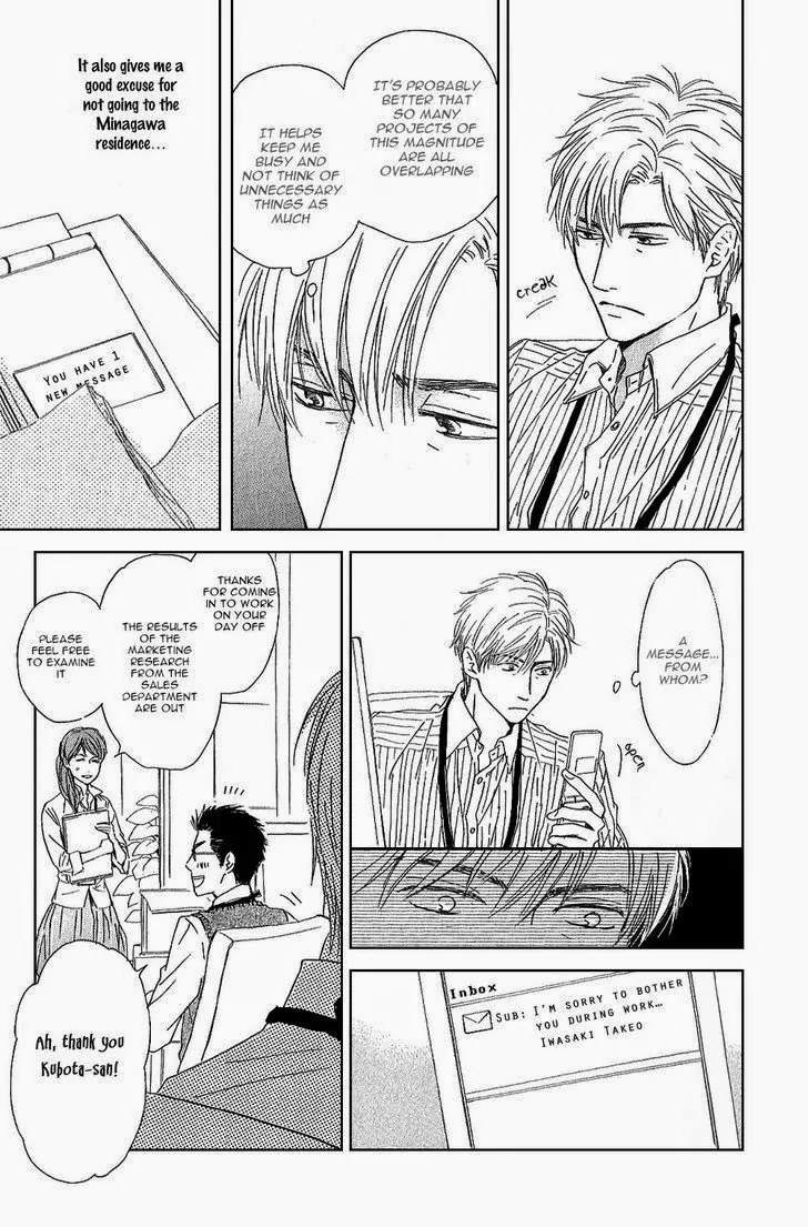 Hana wa Saku ka Chapter 14 page 14 - Chapter 14