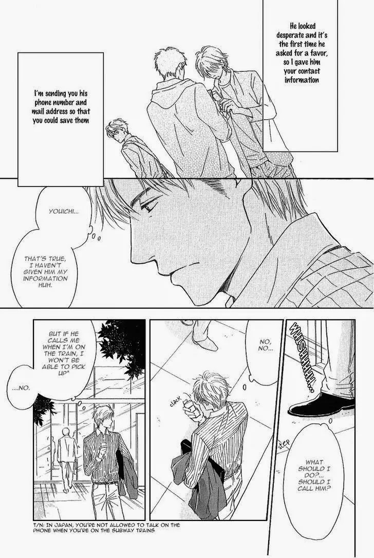 Hana wa Saku ka Chapter 14 page 17 - Chapter 14