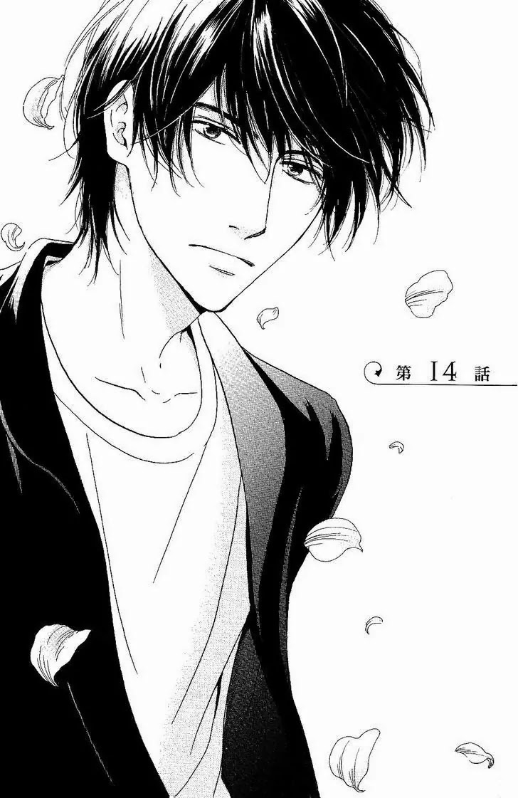 Hana wa Saku ka Chapter 14 page 7 - Chapter 14