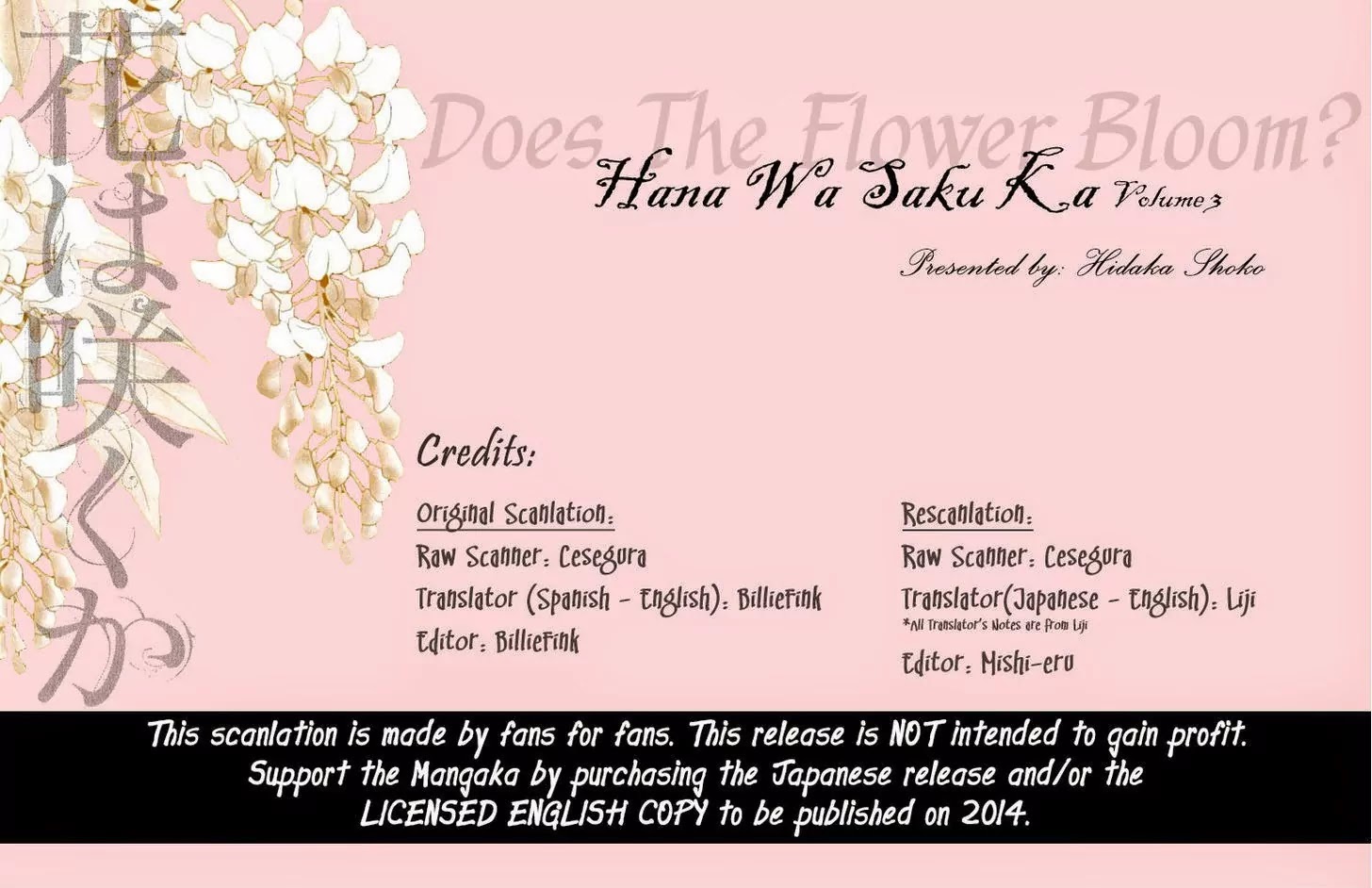Hana wa Saku ka Chapter 15 page 1 - Chapter 15