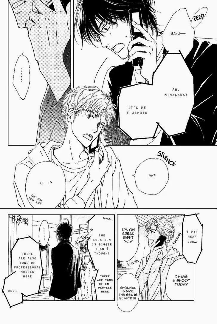 Hana wa Saku ka Chapter 15 page 14 - Chapter 15