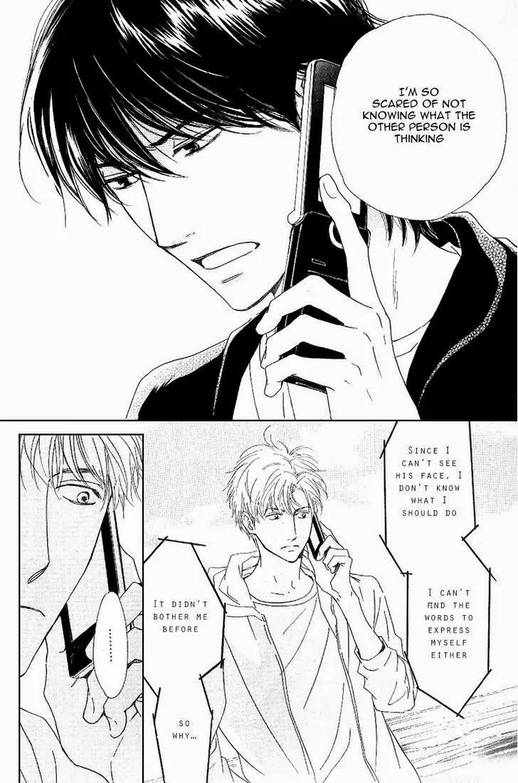 Hana wa Saku ka Chapter 15 page 16 - Chapter 15