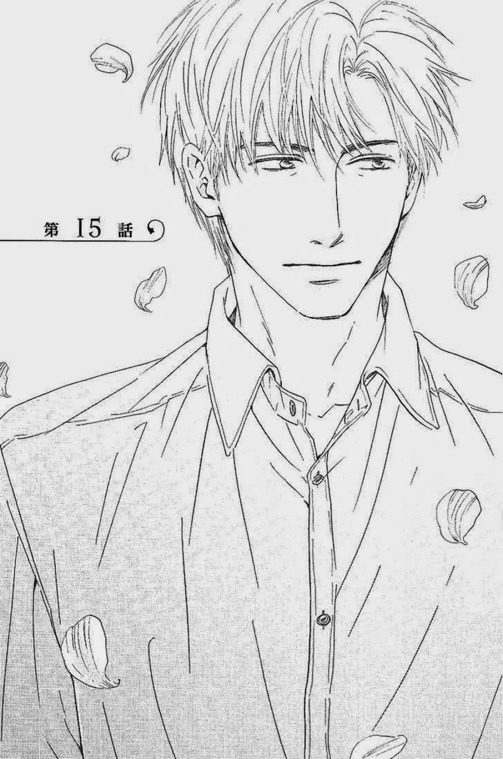 Hana wa Saku ka Chapter 15 page 7 - Chapter 15