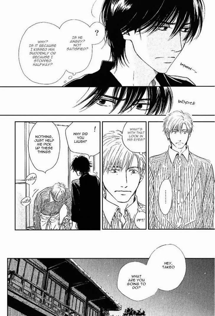 Hana wa Saku ka Chapter 16 page 17 - Chapter 16