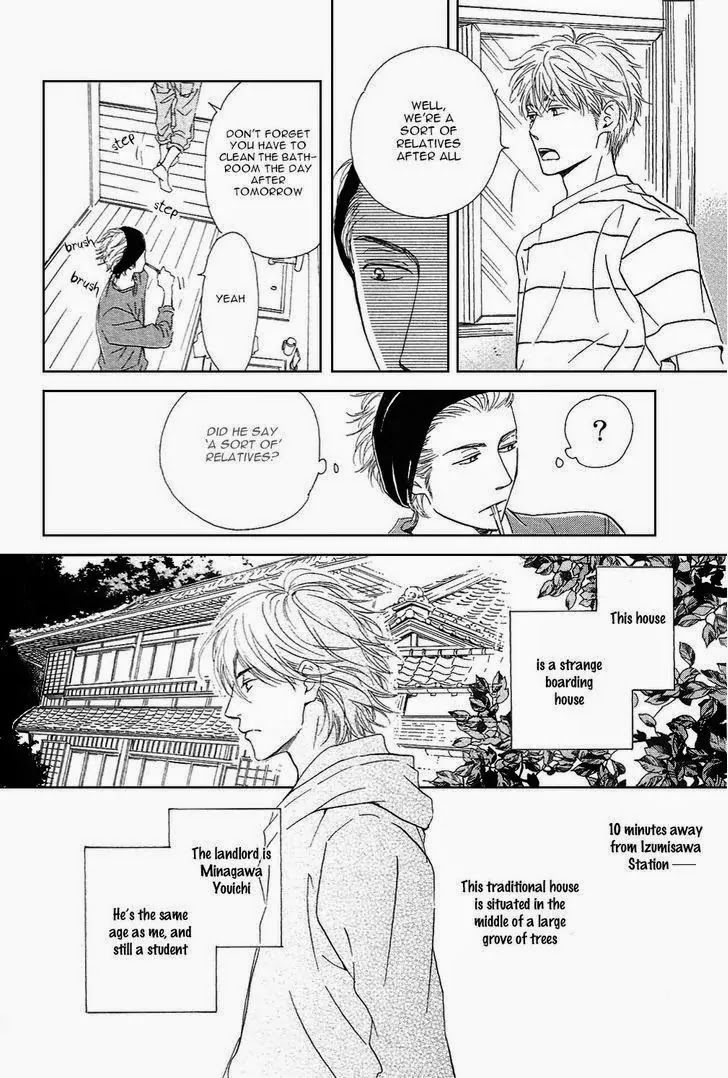 Hana wa Saku ka Chapter 17 page 11 - Chapter 17
