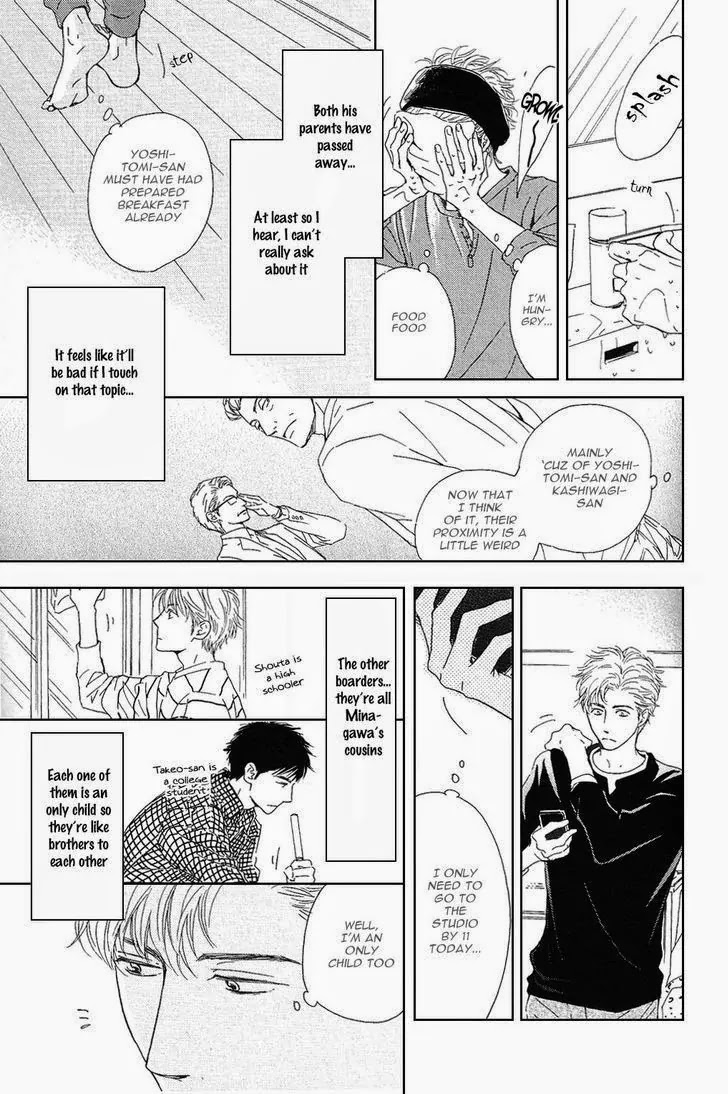 Hana wa Saku ka Chapter 17 page 12 - Chapter 17