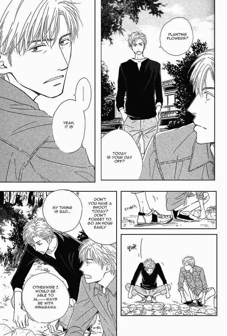Hana wa Saku ka Chapter 17 page 14 - Chapter 17