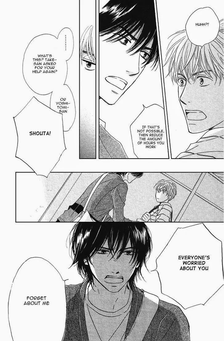 Hana wa Saku ka Chapter 17 page 31 - Chapter 17