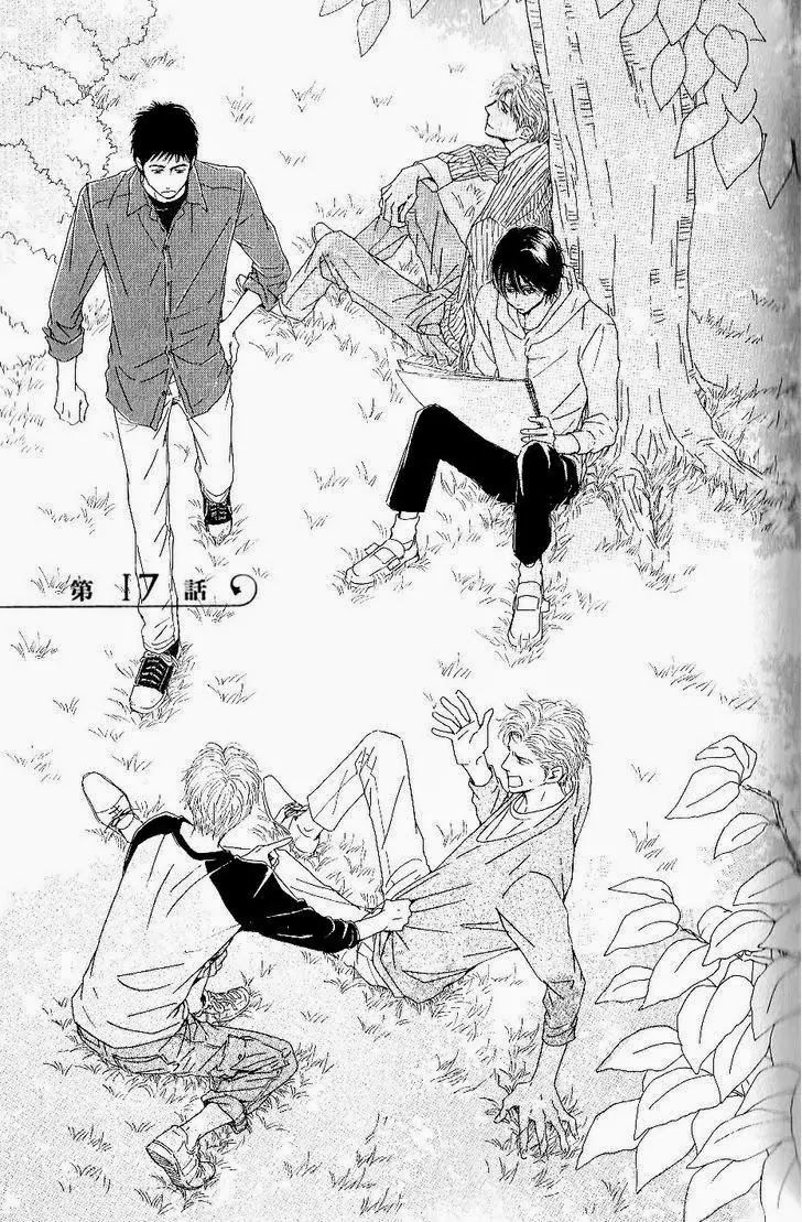 Hana wa Saku ka Chapter 17 page 8 - Chapter 17