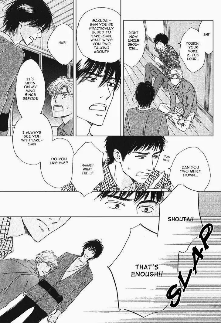 Hana wa Saku ka Chapter 18 page 17 - Chapter 18