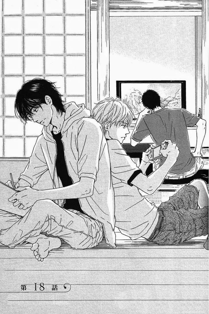 Hana wa Saku ka Chapter 18 page 7 - Chapter 18
