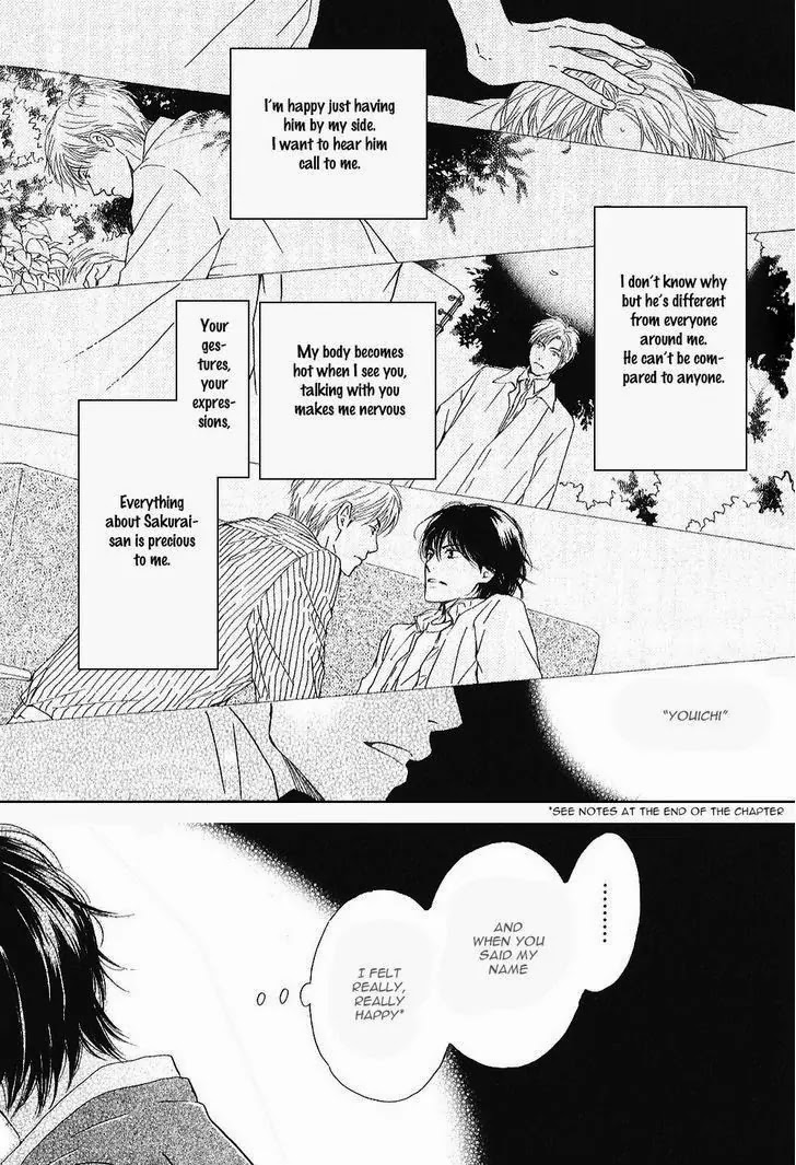 Hana wa Saku ka Chapter 19 page 14 - Chapter 19