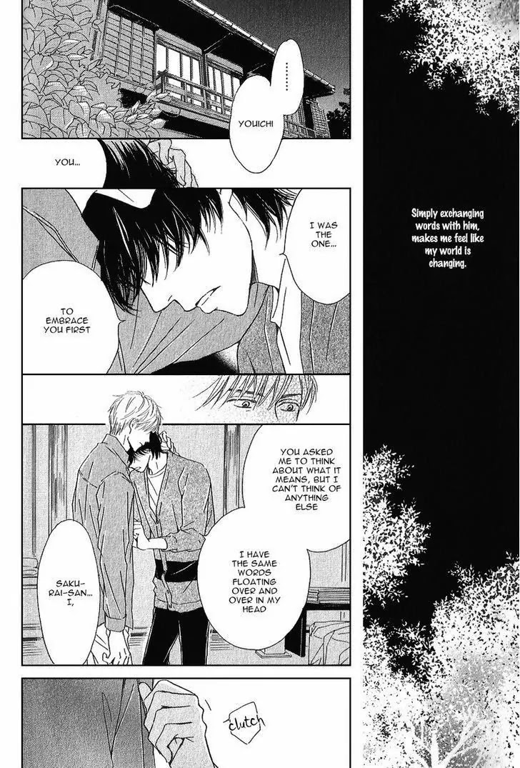 Hana wa Saku ka Chapter 19 page 15 - Chapter 19