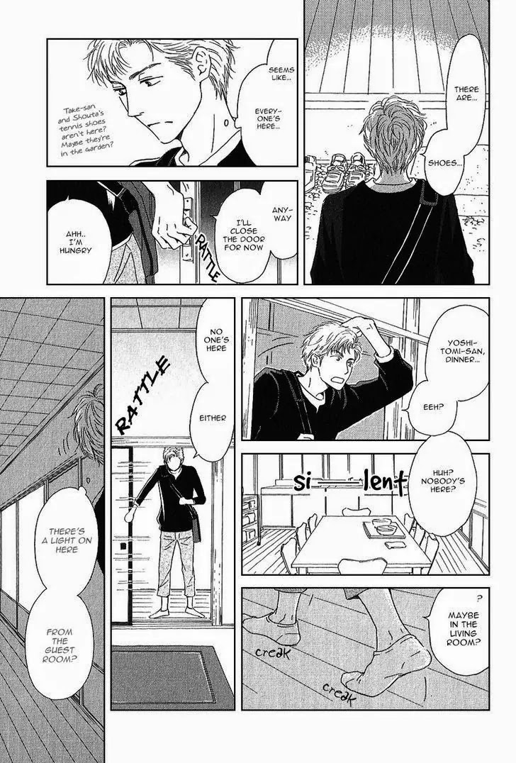 Hana wa Saku ka Chapter 19 page 24 - Chapter 19