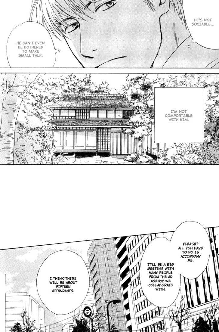 Hana wa Saku ka Chapter 2 page 11 - Chapter 2