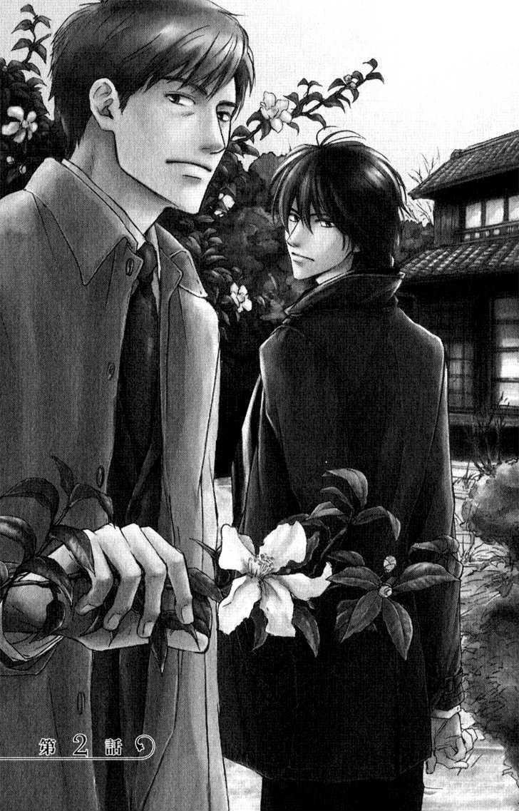 Hana wa Saku ka Chapter 2 page 4 - Chapter 2