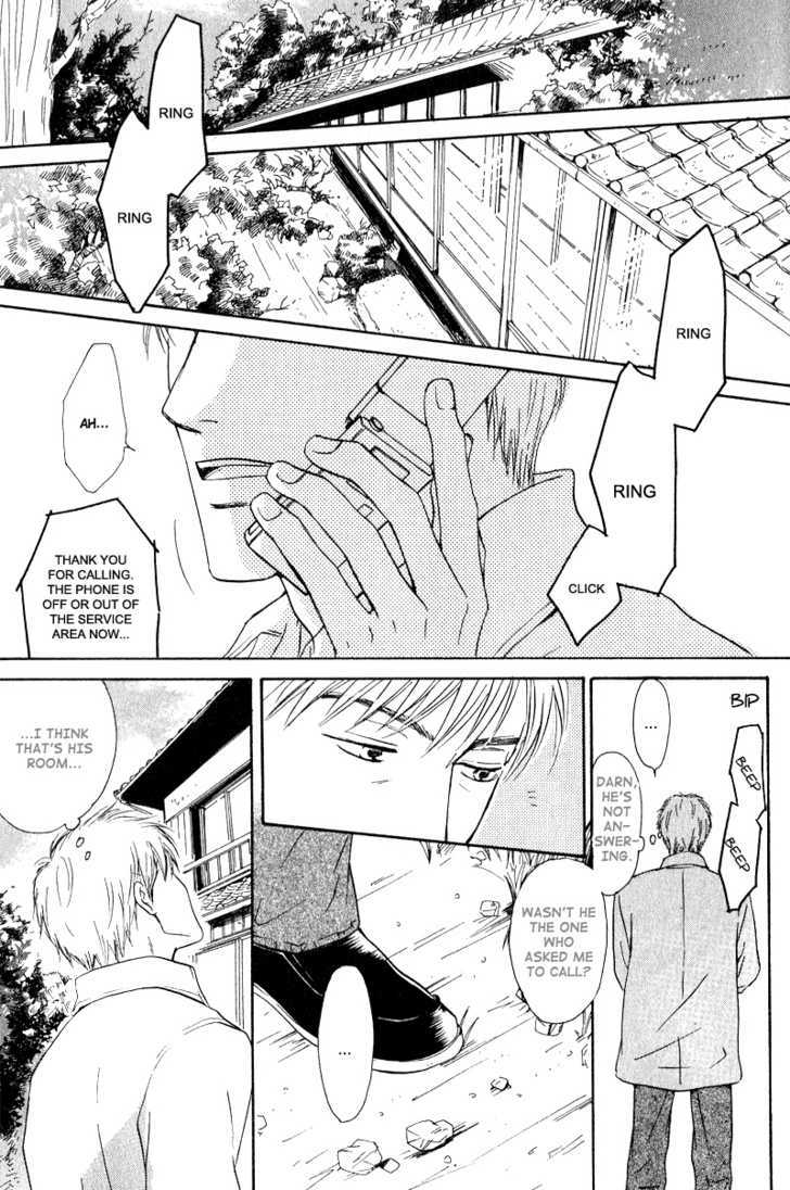 Hana wa Saku ka Chapter 2 page 6 - Chapter 2