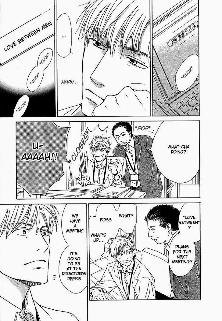 Hana wa Saku ka Chapter 20 page 16 - Chapter 20