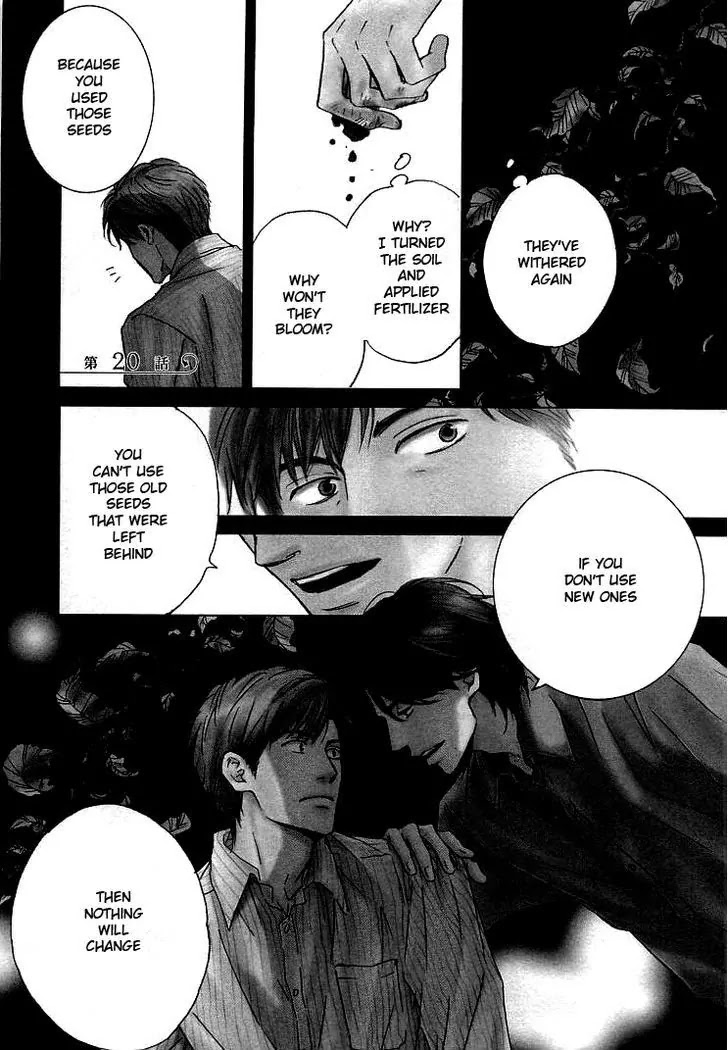 Hana wa Saku ka Chapter 20 page 5 - Chapter 20