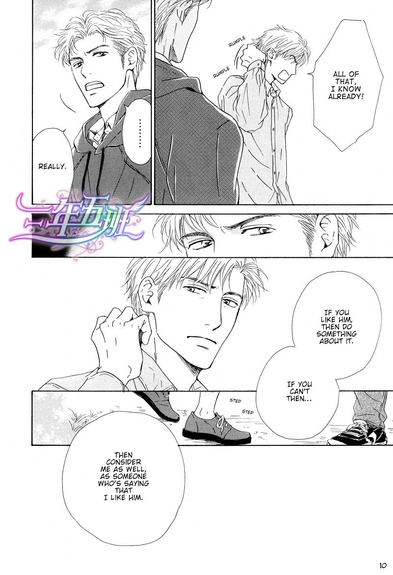 Hana wa Saku ka Chapter 21 page 10 - Chapter 21