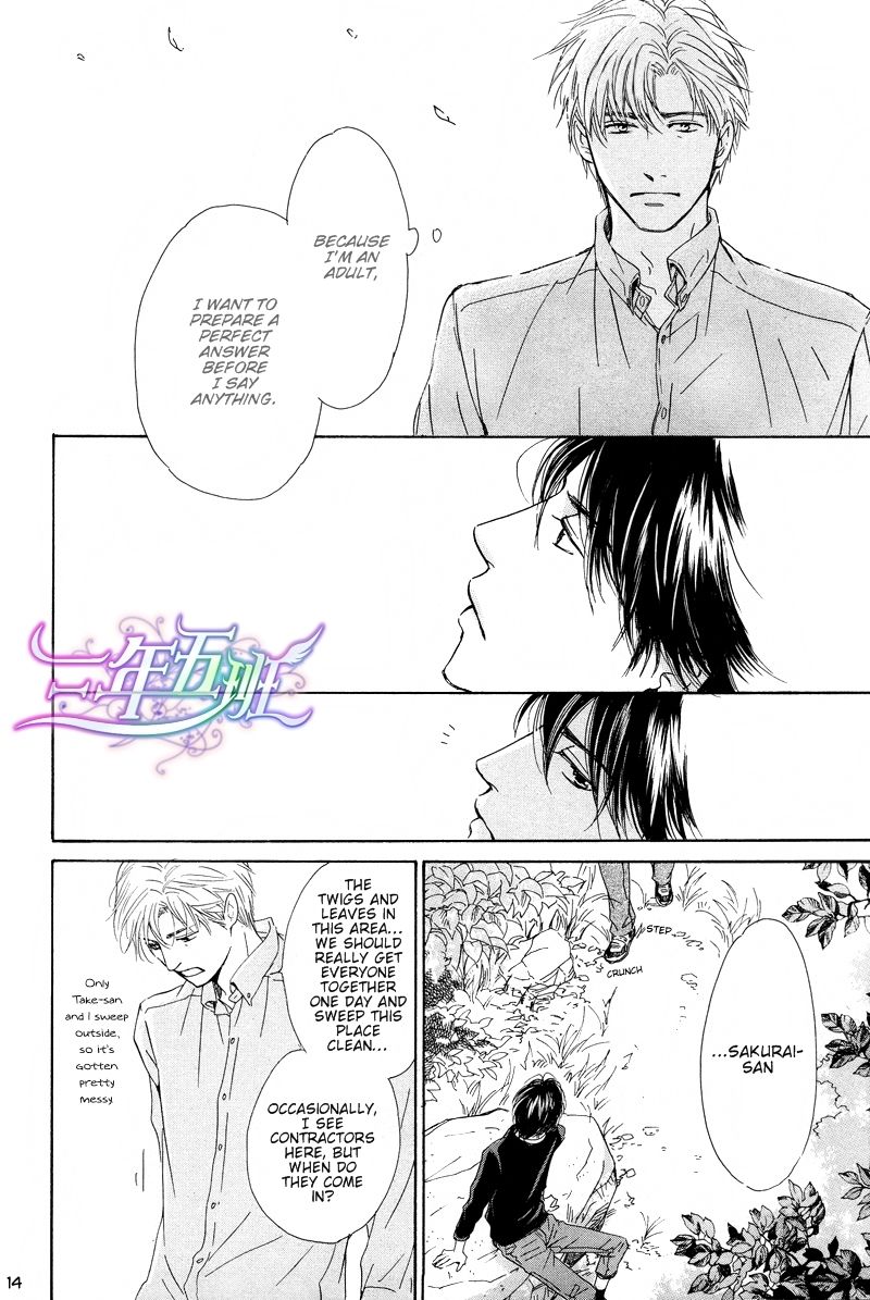 Hana wa Saku ka Chapter 21 page 14 - Chapter 21
