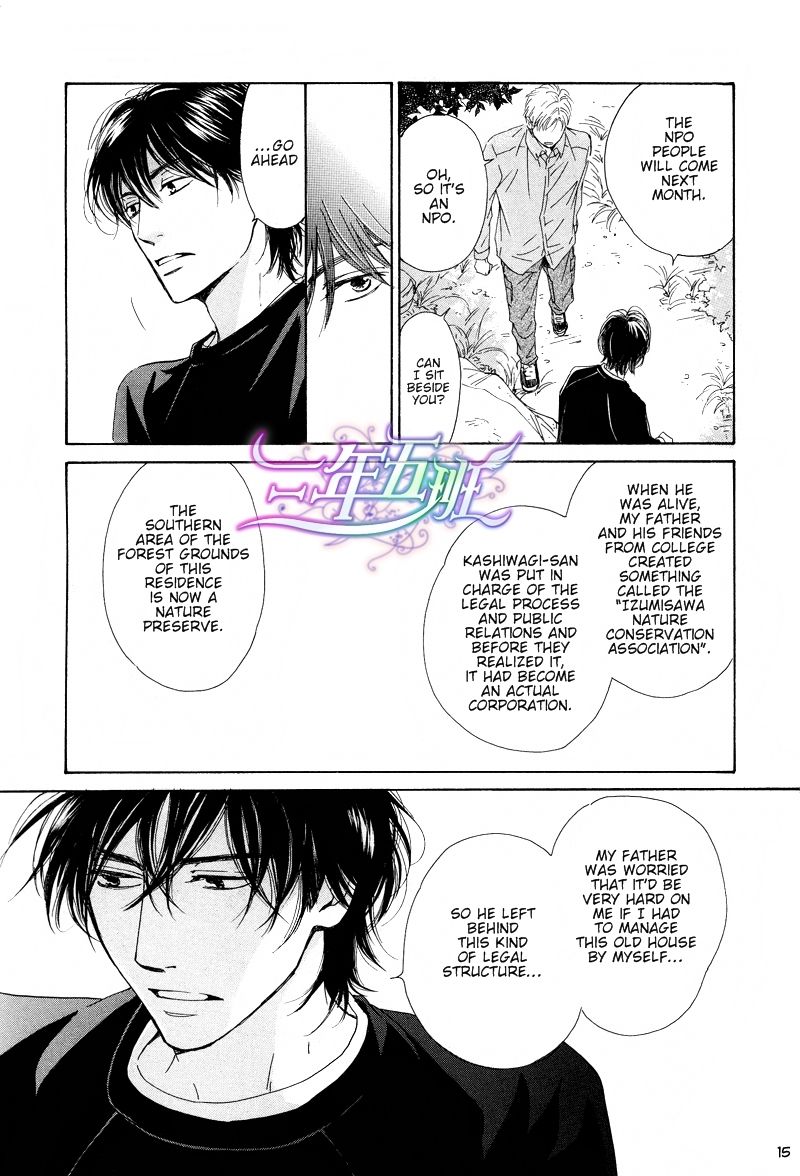 Hana wa Saku ka Chapter 21 page 15 - Chapter 21