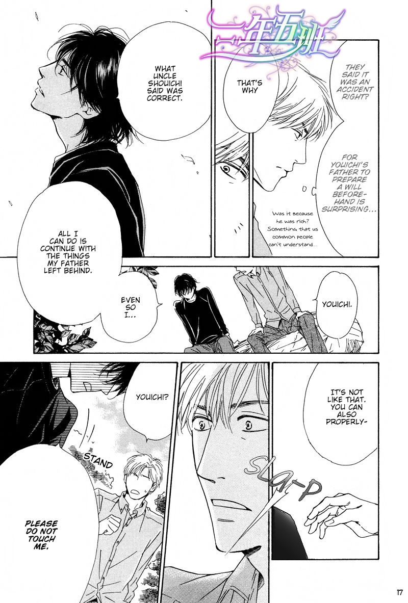 Hana wa Saku ka Chapter 21 page 17 - Chapter 21