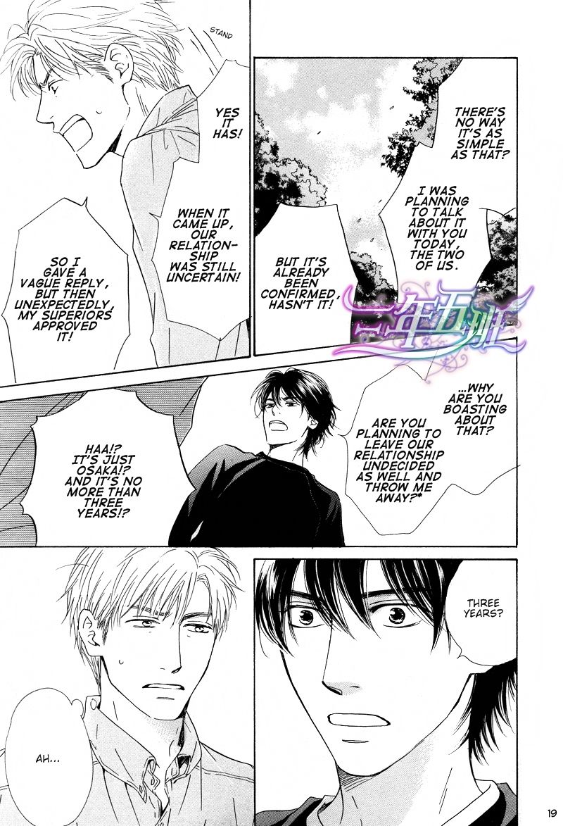 Hana wa Saku ka Chapter 21 page 19 - Chapter 21