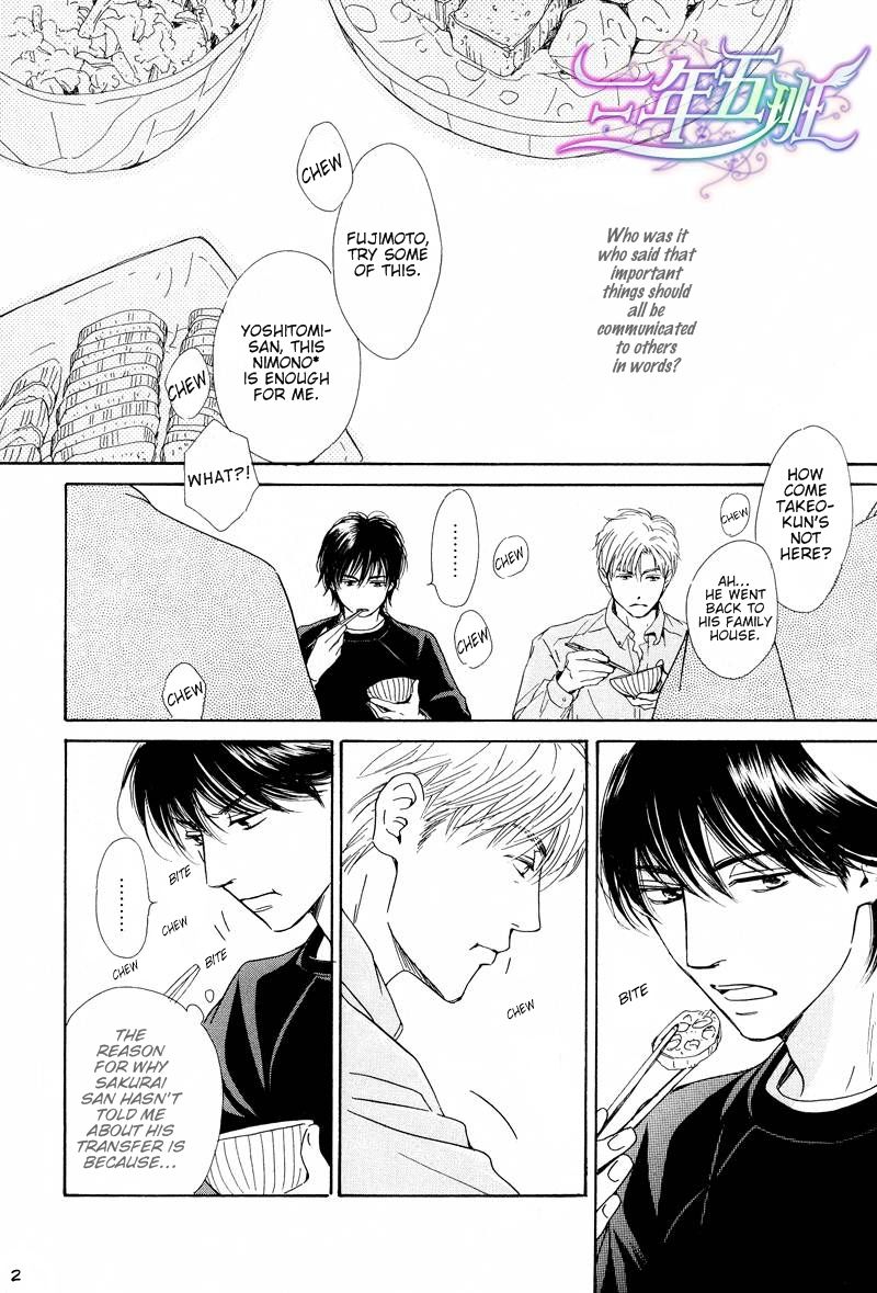 Hana wa Saku ka Chapter 21 page 2 - Chapter 21