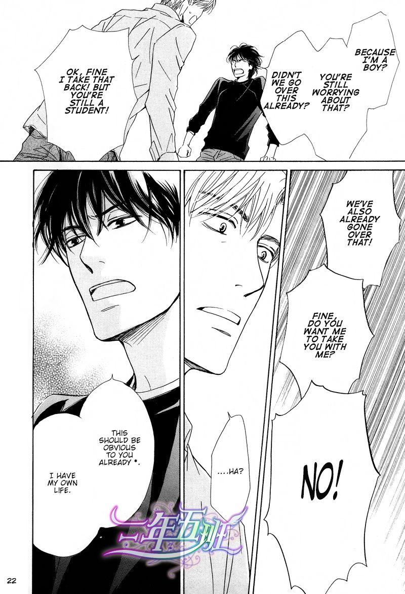 Hana wa Saku ka Chapter 21 page 22 - Chapter 21