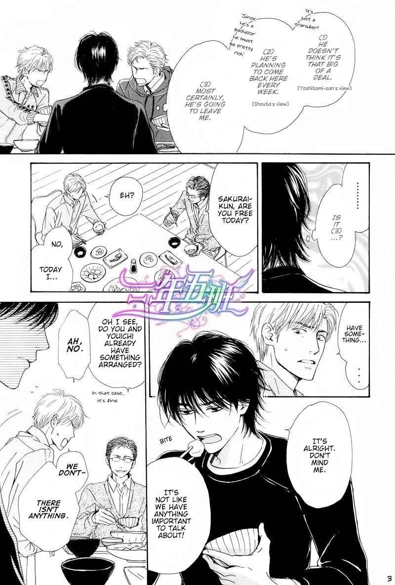 Hana wa Saku ka Chapter 21 page 3 - Chapter 21
