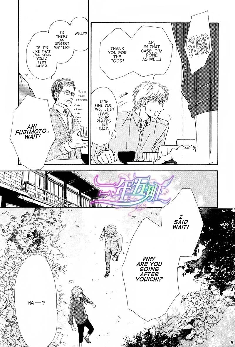 Hana wa Saku ka Chapter 21 page 5 - Chapter 21