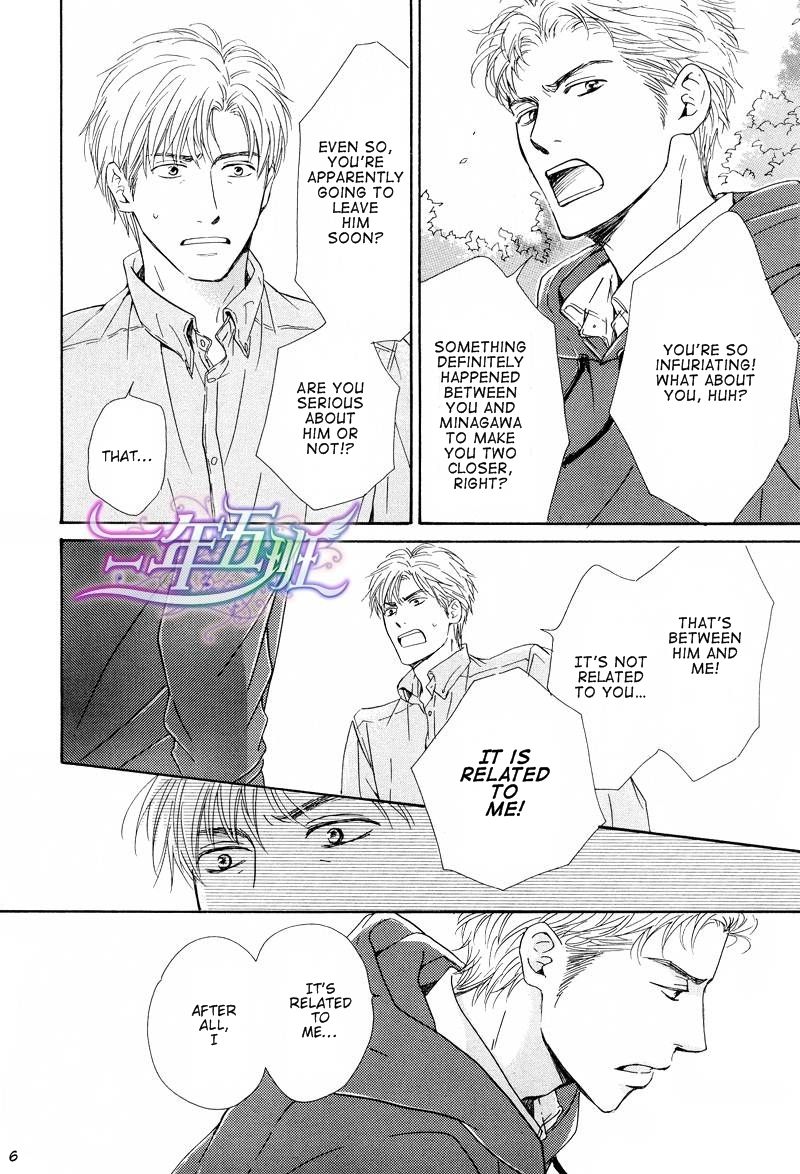 Hana wa Saku ka Chapter 21 page 6 - Chapter 21