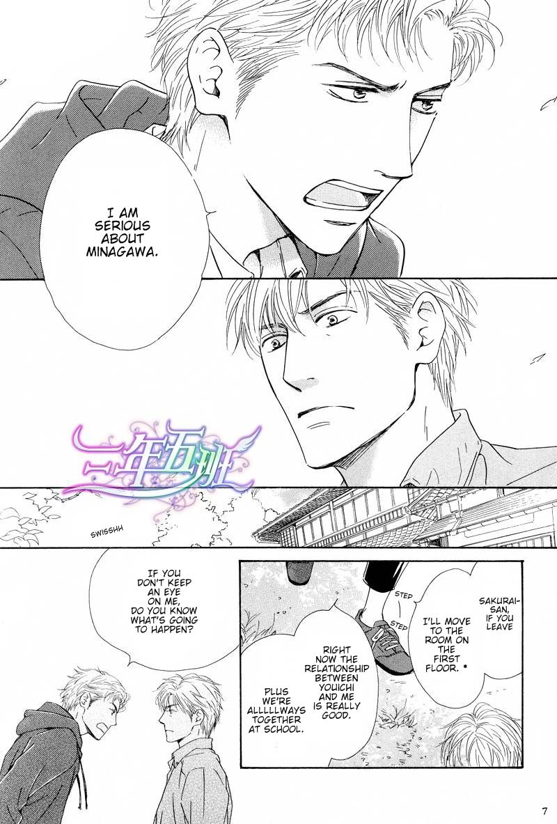 Hana wa Saku ka Chapter 21 page 7 - Chapter 21
