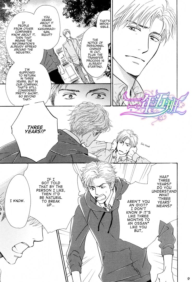 Hana wa Saku ka Chapter 21 page 9 - Chapter 21