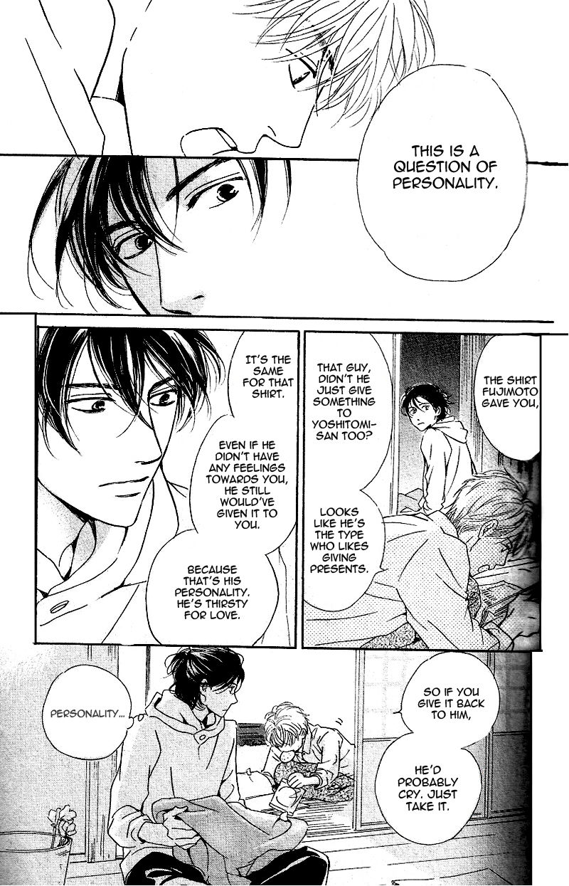 Hana wa Saku ka Chapter 22 page 17 - Chapter 22