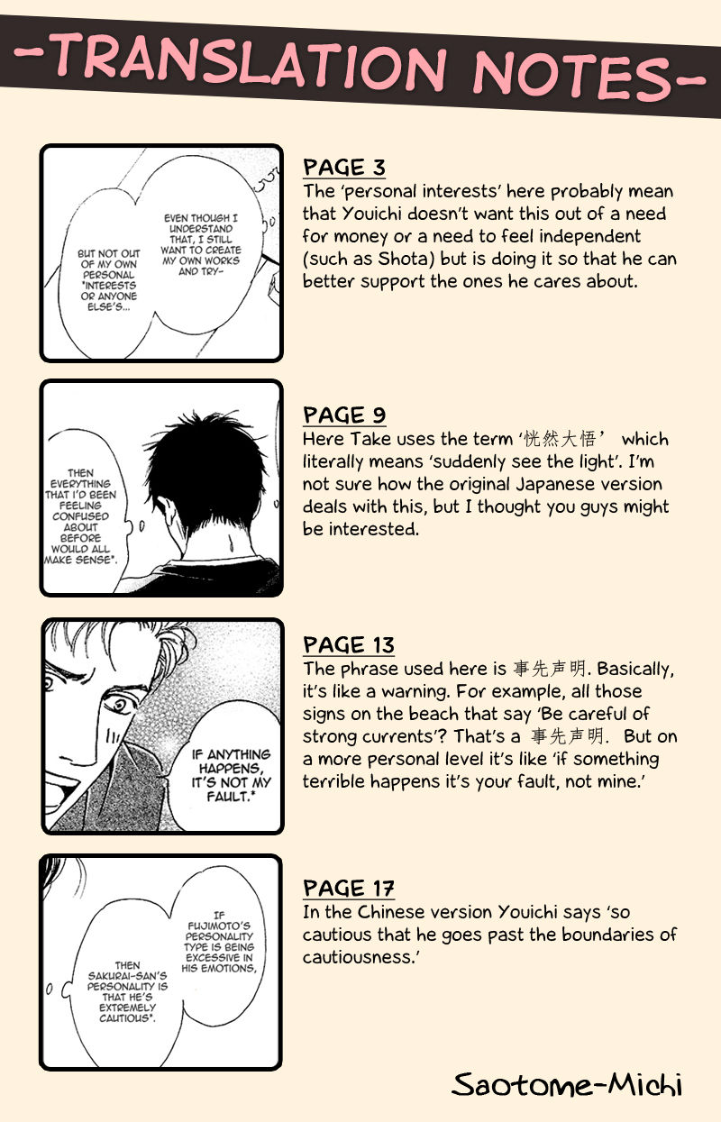 Hana wa Saku ka Chapter 22 page 19 - Chapter 22