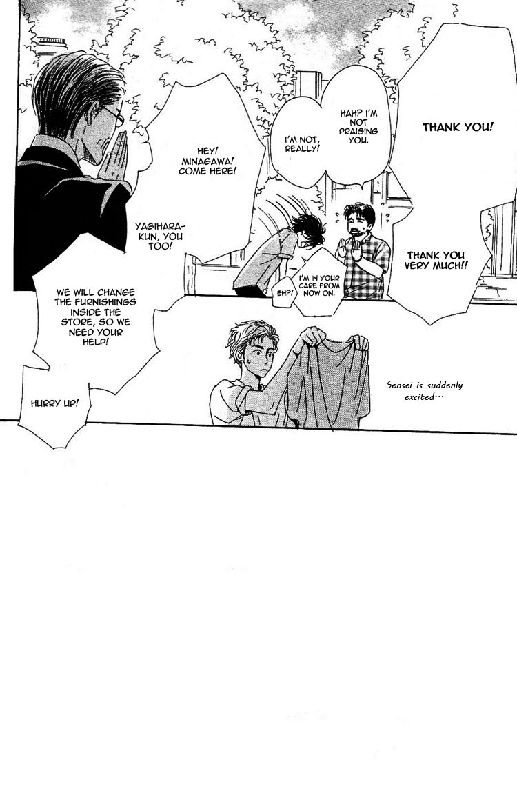 Hana wa Saku ka Chapter 23 page 16 - Chapter 23