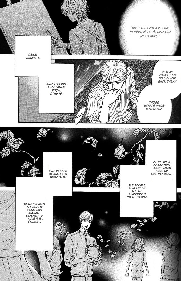 Hana wa Saku ka Chapter 23 page 33 - Chapter 23
