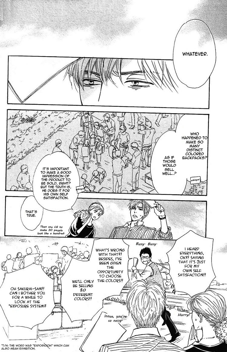 Hana wa Saku ka Chapter 23 page 4 - Chapter 23