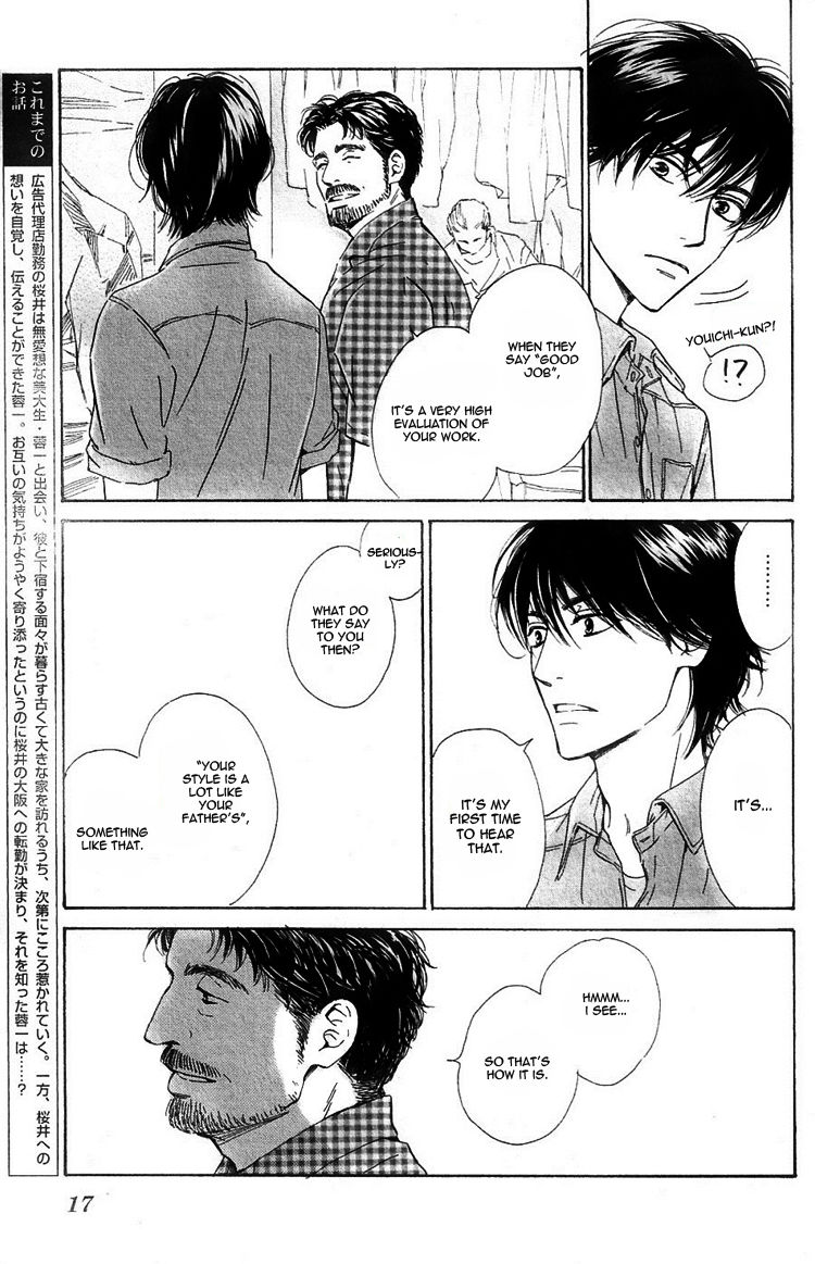 Hana wa Saku ka Chapter 23 page 9 - Chapter 23